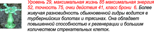 Златогорье 2 - Златогорье 2 - прохождение, Глава 8: КОВАРСТВО ШУРБА-ХАЛА (финал)